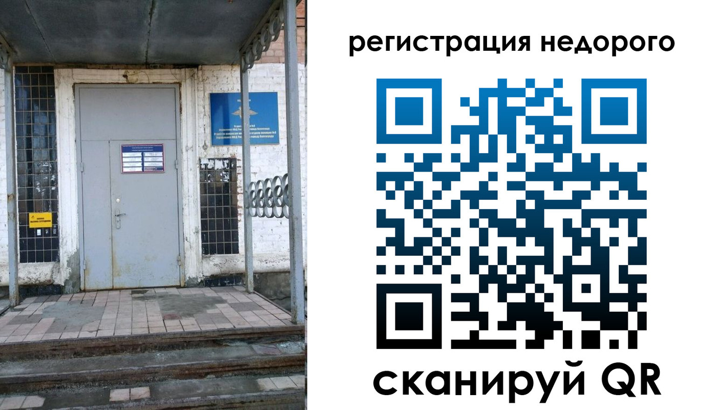 прописка гарантия в Шахунье