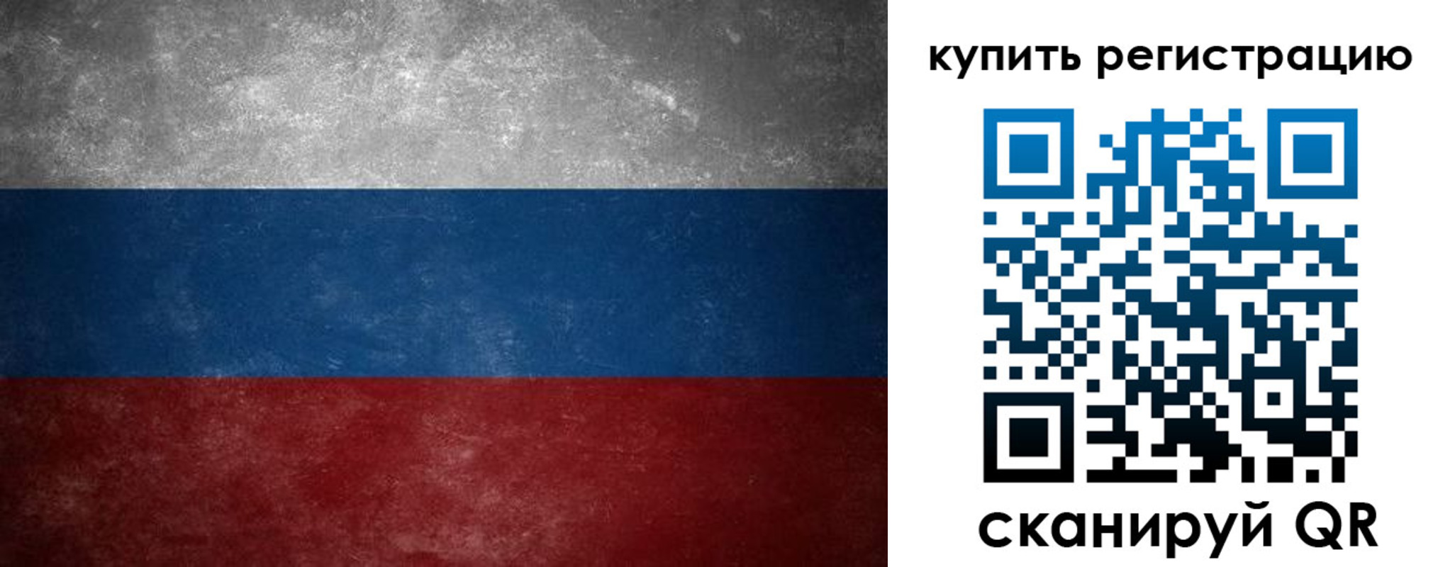 временная регистрация в квартире в Шахунье